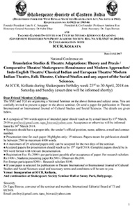 Cal For Papers April 2018